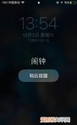 苹果手机为什么每天都有闹钟，苹果手机闹钟停止后还会响怎么办