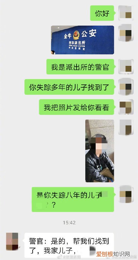 成都一男子因和妻子吵架，抛下4个孩子流浪8年，民警苦口婆心终劝回