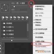 ps要咋才可以贴图，ps怎么制作法线贴图