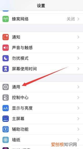 iphonex系统内存怎么清理