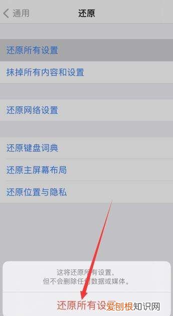 iphonex系统内存怎么清理