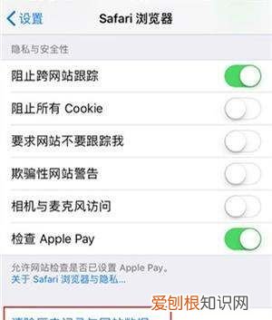 iphonex系统内存怎么清理