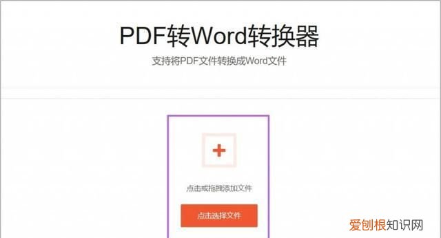 怎么把word转换成pdf，word2006怎么转换成pdf