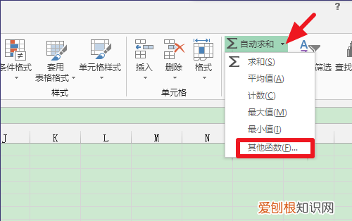 Excel表格该如何才可以算标准差