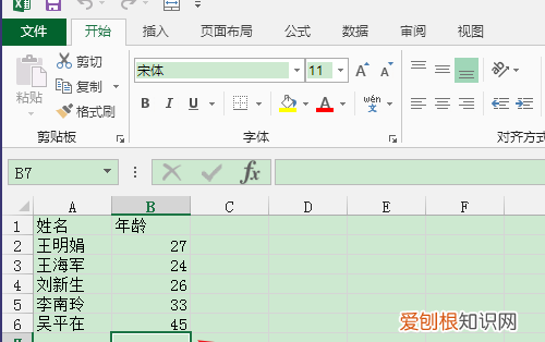 Excel表格该如何才可以算标准差