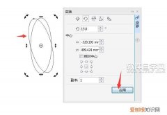 cdr要咋才可以旋转复制，cdr怎么将图形环绕一圈