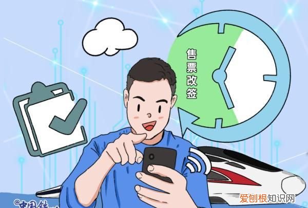 12306是24小时售票吗?这些功能你都知道吗