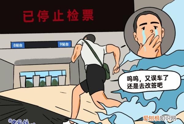 12306是24小时售票吗?这些功能你都知道吗