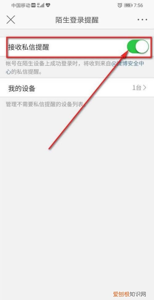 微博咋得才能屏蔽一个人，新浪微博可以屏蔽别人吗