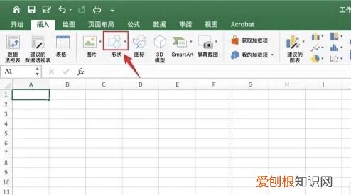 Excel图表背景如何横向分割