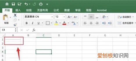 Excel图表背景如何横向分割