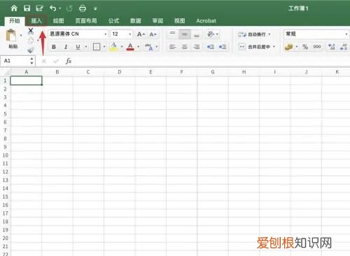Excel图表背景如何横向分割