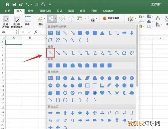 Excel图表背景如何横向分割
