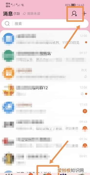 淘宝怎么加好友，咋得才能添加淘宝好友