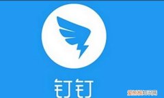 手机钉钉怎么创建班级群