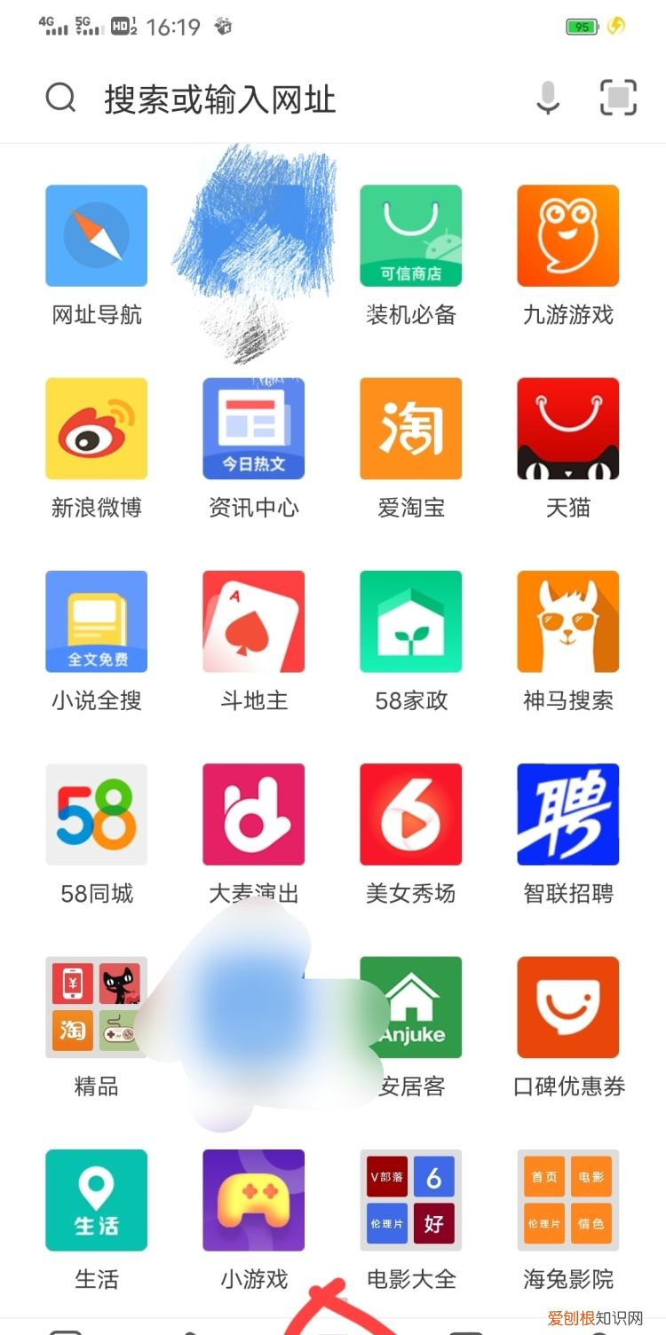 qq浏览器咋得才能换账号，qq浏览器怎么换绑定的手机号