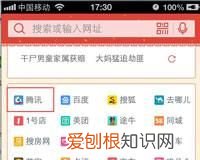 qq浏览器咋得才能换账号，qq浏览器怎么换绑定的手机号