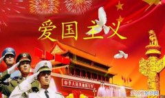 国家安全的内涵和原则是什么