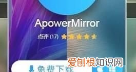 刺激战场手游怎么在电脑上玩