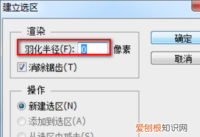 PS三角形要怎么样画，ps怎么绘制三角形选区
