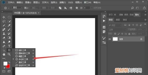 PS三角形要怎么样画，ps怎么绘制三角形选区