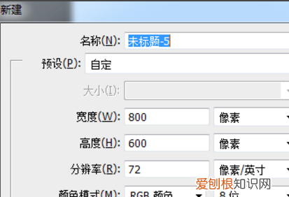PS三角形要怎么样画，ps怎么绘制三角形选区