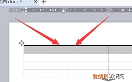 Word怎么制作三线表
