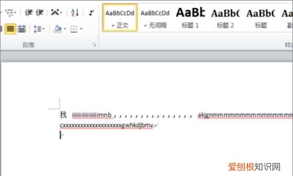 Word怎么制作三线表