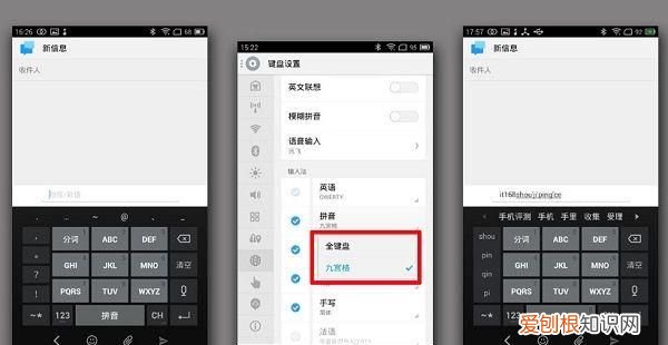 如何创建android程序，魅族手机如何让软件全自动安装