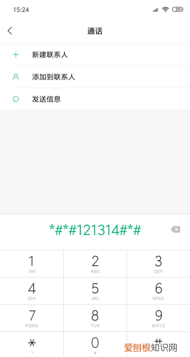 咋得才能查看手机电池容量，怎样查看手机电池实际容量