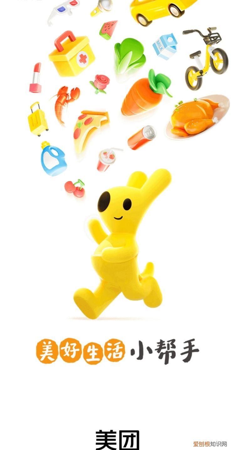 美团电子发票在哪里查看