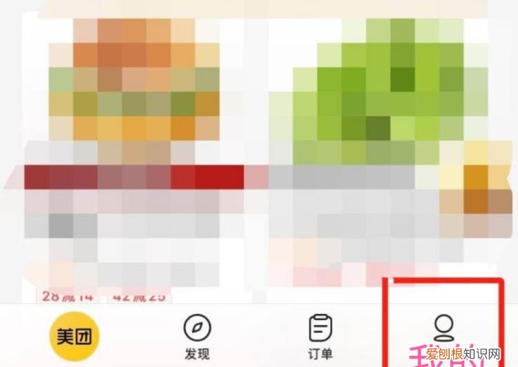 美团电子发票在哪里查看