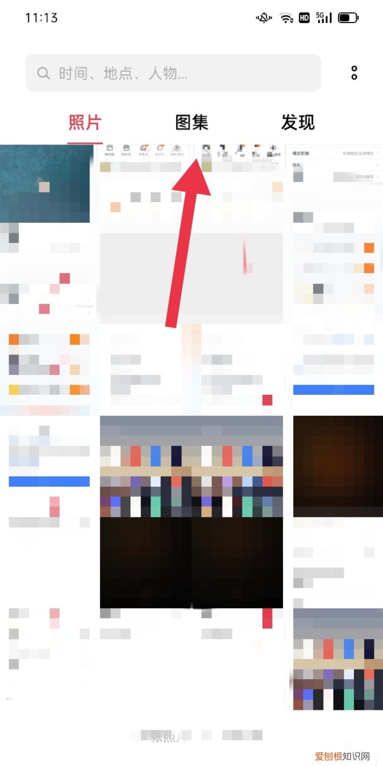 手机照片回收站怎么找