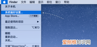 mac机构，Mac如何隐藏上方菜单栏