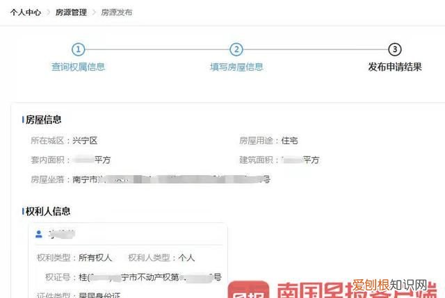 南宁市二手房交易平台免中介费