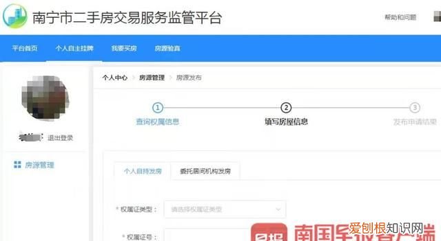 南宁市二手房交易平台免中介费
