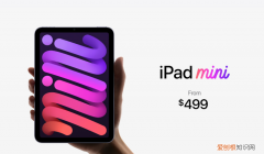 苹果平板ipadmini价格