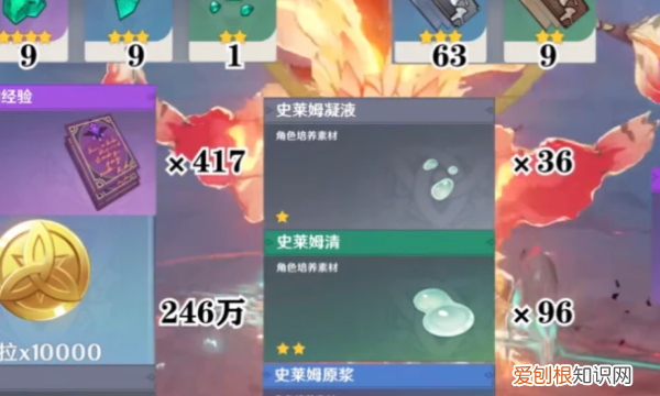 未熟之玉有什么用，原神未熟之玉怎么快速获得