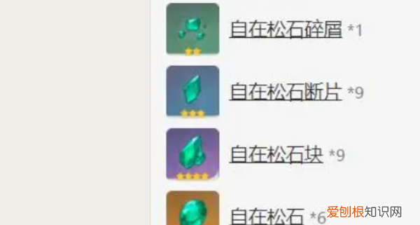 未熟之玉有什么用，原神未熟之玉怎么快速获得