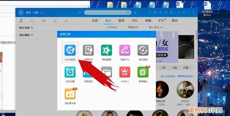 怎么样设置桌面音乐，一加8t怎么设置桌面歌词