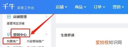 如何成为淘宝卖家，淘宝里面怎么和卖家聊天