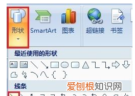 脚注上面的横线怎么加,脚注上面的横线咋得才能加