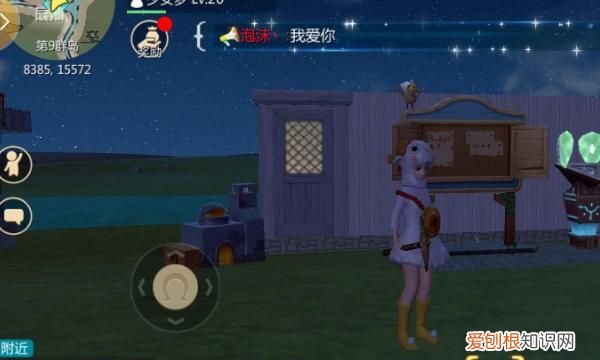 创造与魔法怎么搬家