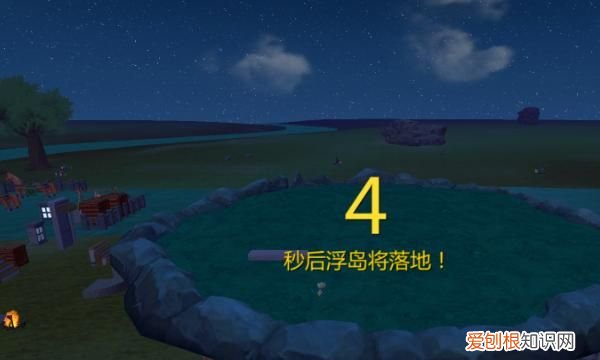 创造与魔法怎么搬家