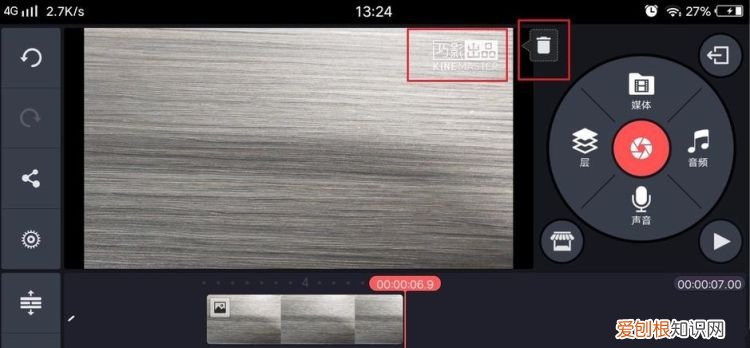 巧影怎么去水印,巧影怎么去除火山小的水印视频