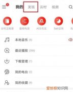 怎么购买数字专辑