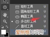 ps怎么做正五角星,PS咋滴才能画五角星