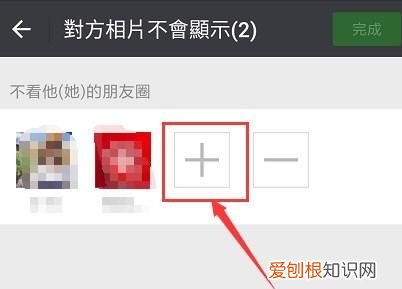 朋友圈停用仅自己可见，如何设置朋友圈仅自己可见