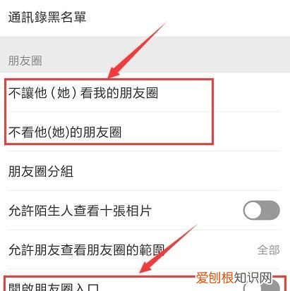 朋友圈停用仅自己可见，如何设置朋友圈仅自己可见