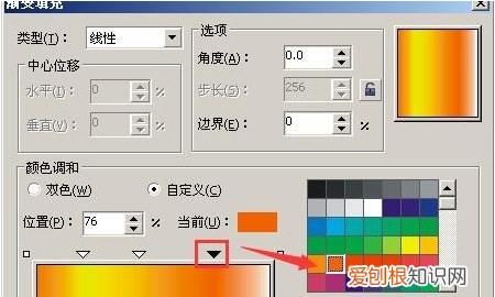 cdr怎么渐变颜色,coreldraw渐变工具在哪里